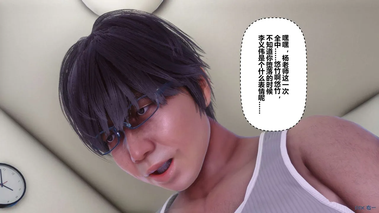 [3D]秘密高清无码版 - 第84话 - page 163