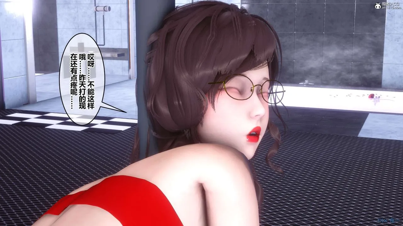[3D]秘密高清无码版 - 第140话 - page 13