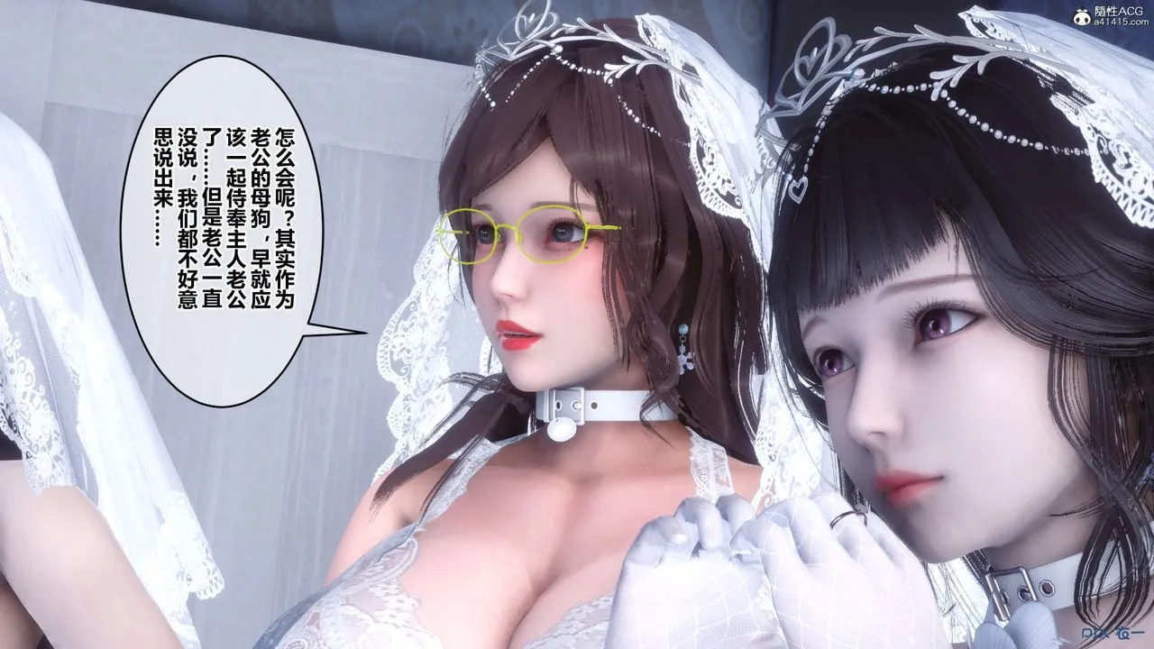 [3D]秘密高清无码版 - 第140话 - page 21
