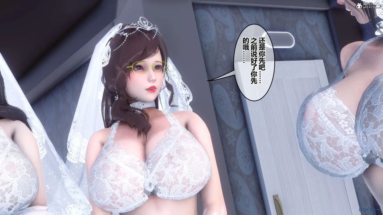 [3D]秘密高清无码版 - 第140话 - page 35