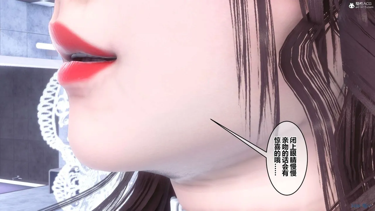 [3D]秘密高清无码版 - 第140话 - page 48