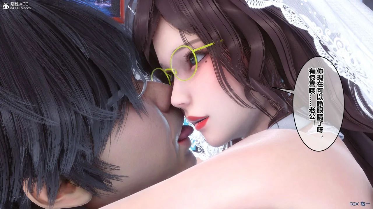 [3D]秘密高清无码版 - 第140话 - page 56
