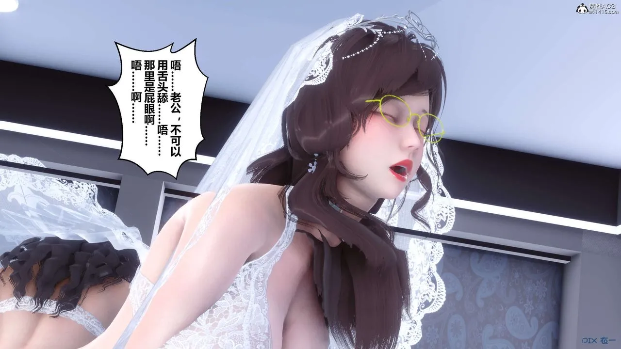 [3D]秘密高清无码版 - 第140话 - page 65