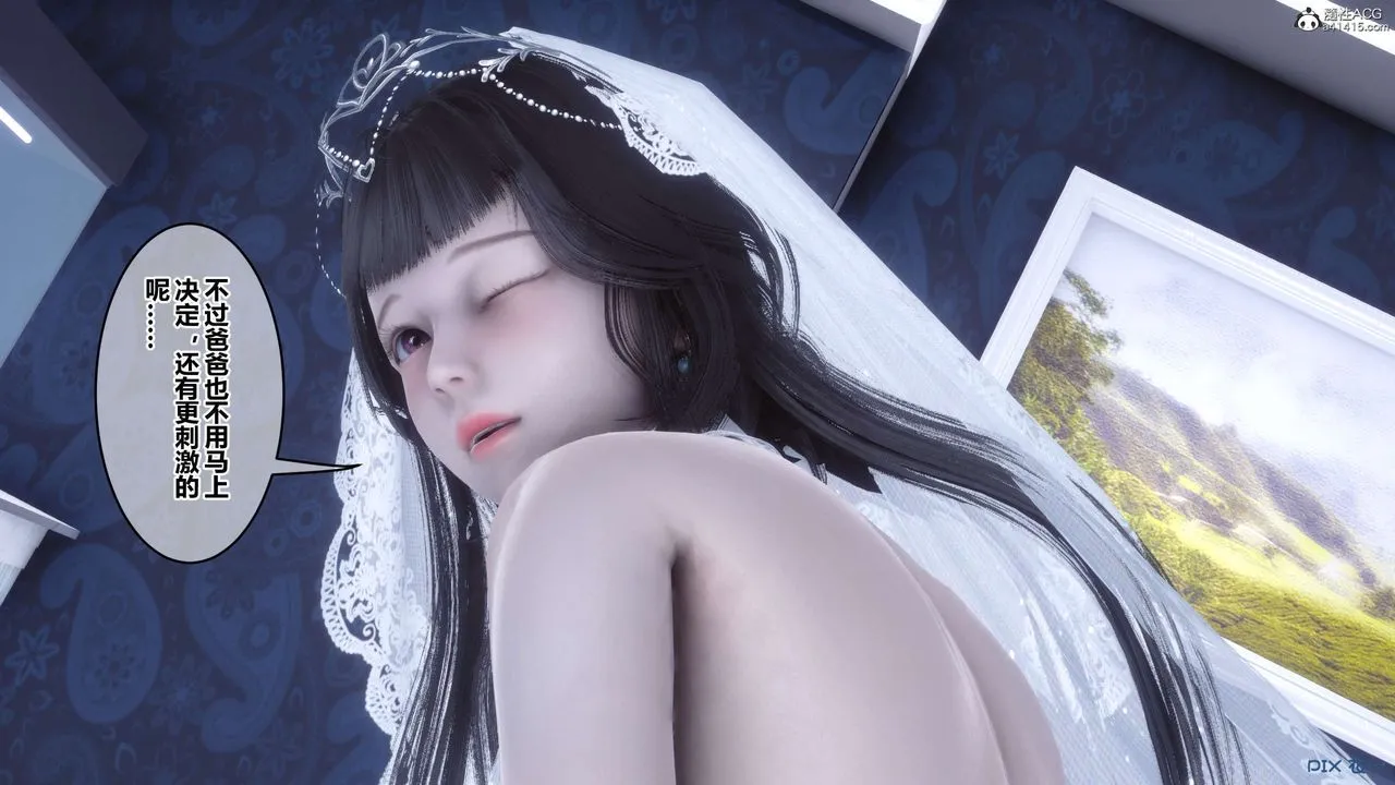 [3D]秘密高清无码版 - 第140话 - page 72