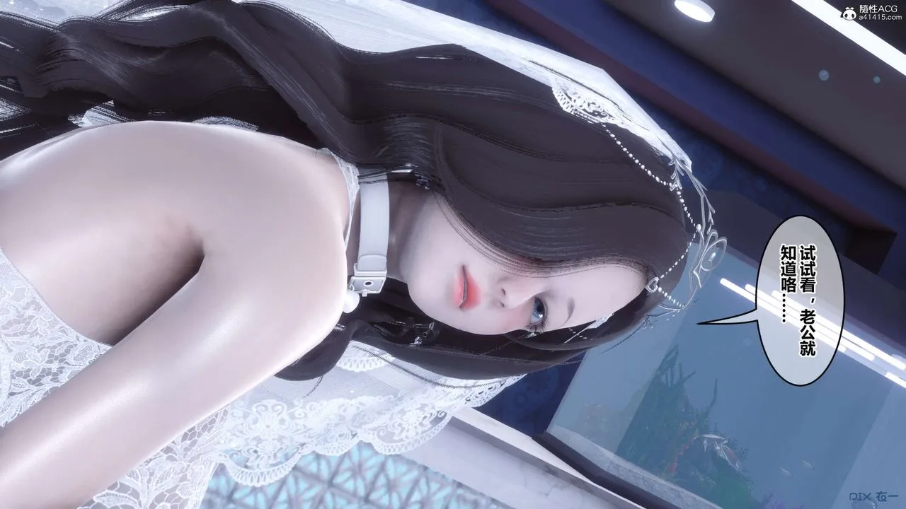[3D]秘密高清无码版 - 第140话 - page 74