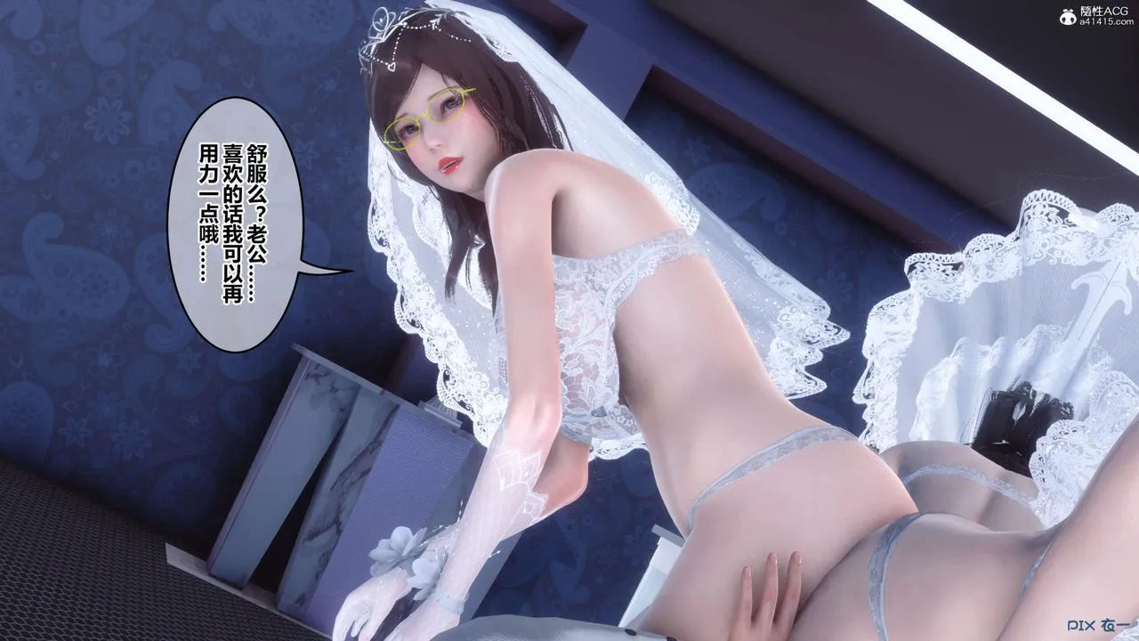 [3D]秘密高清无码版 - 第140话 - page 78