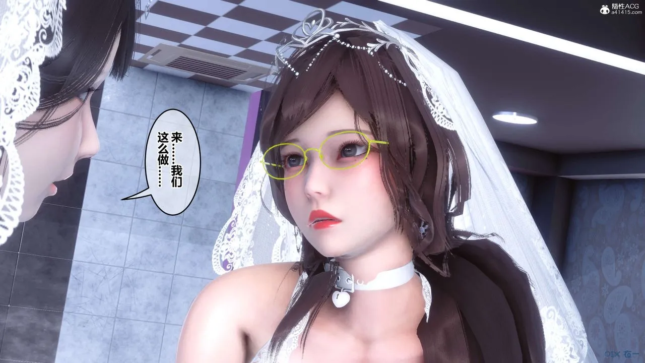 [3D]秘密高清无码版 - 第140话 - page 128