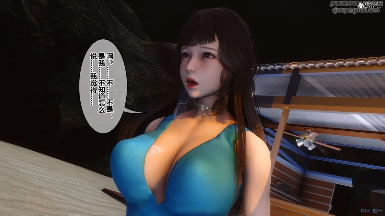 [3D]秘密高清无码版 - 第134话 - page 27