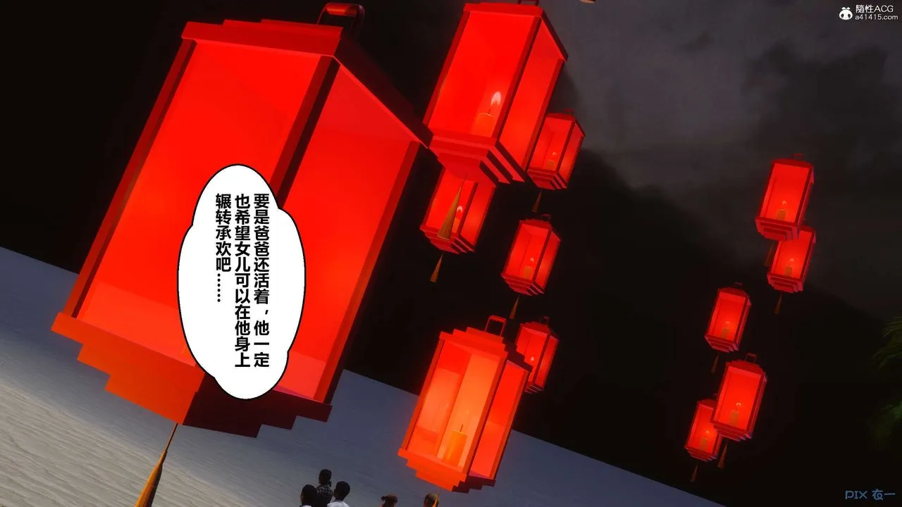 [3D]秘密高清无码版 - 第134话 - page 38