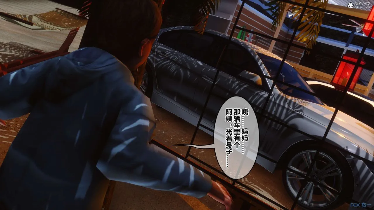 [3D]秘密高清无码版 - 第134话 - page 65