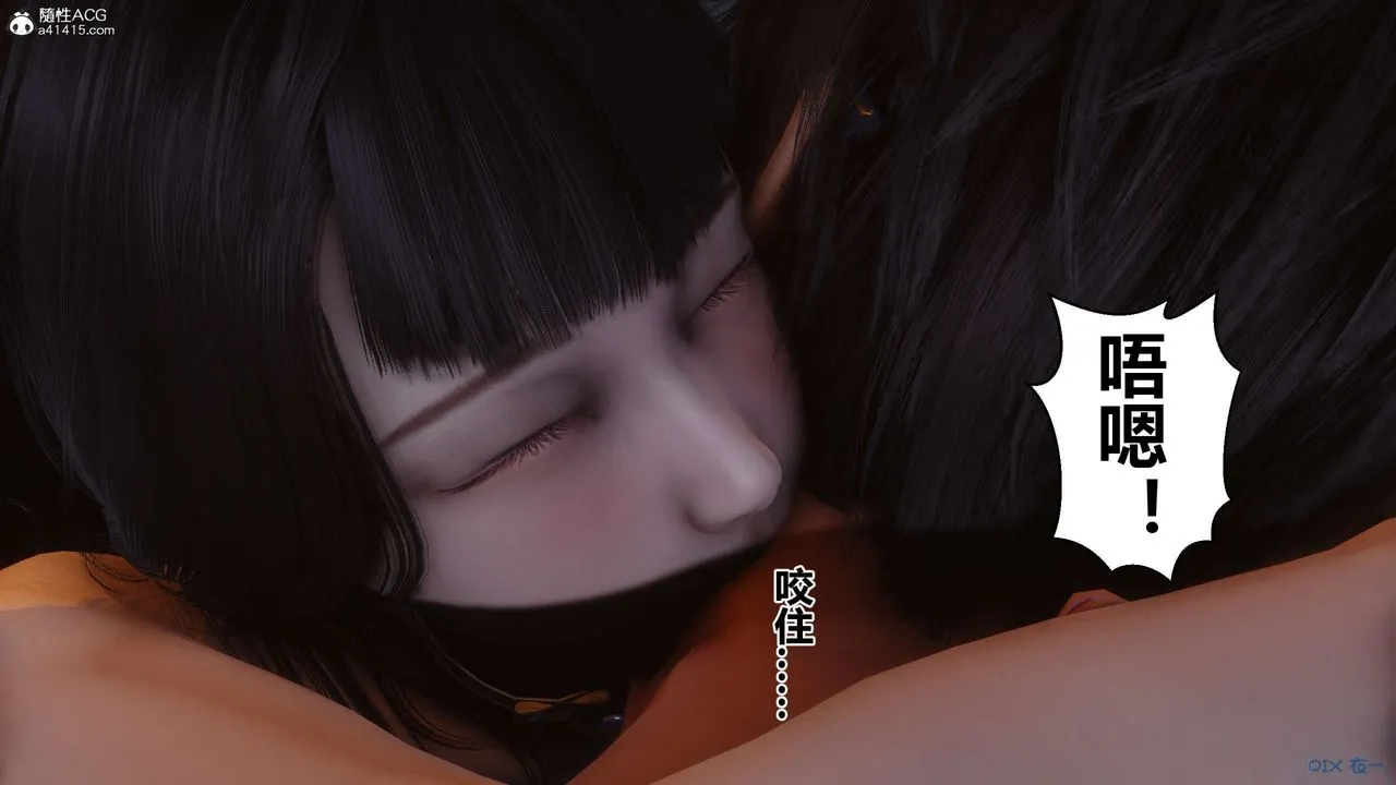 [3D]秘密高清无码版 - 第134话 - page 75