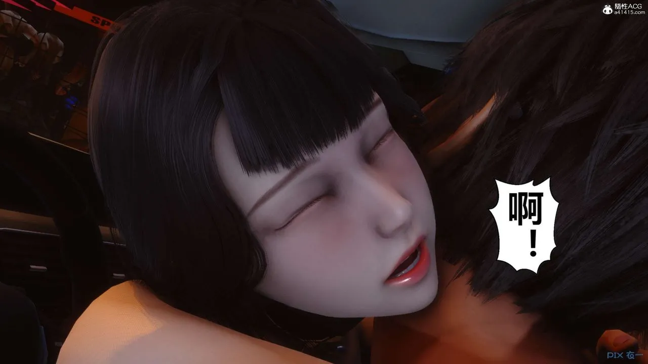 [3D]秘密高清无码版 - 第134话 - page 86