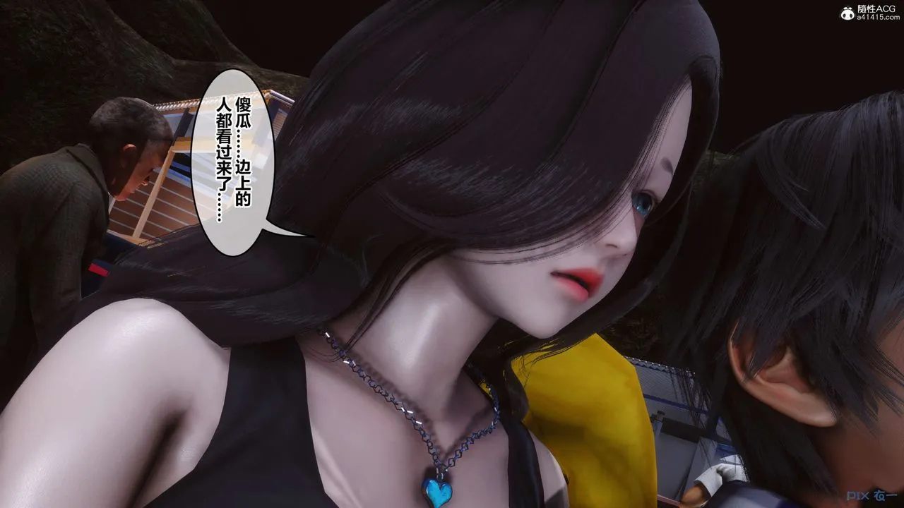 [3D]秘密高清无码版 - 第134话 - page 99
