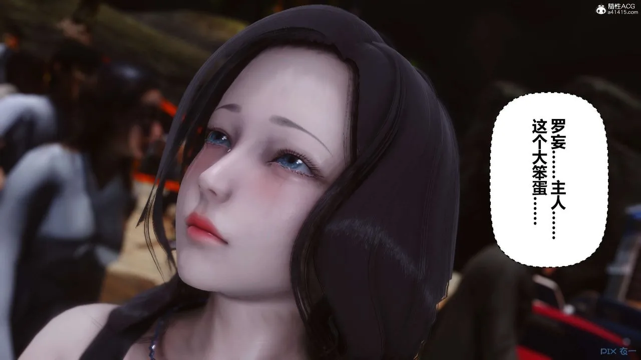 [3D]秘密高清无码版 - 第134话 - page 101