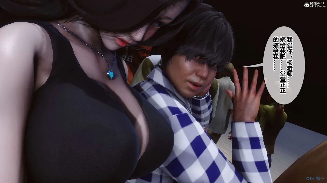 [3D]秘密高清无码版 - 第134话 - page 104