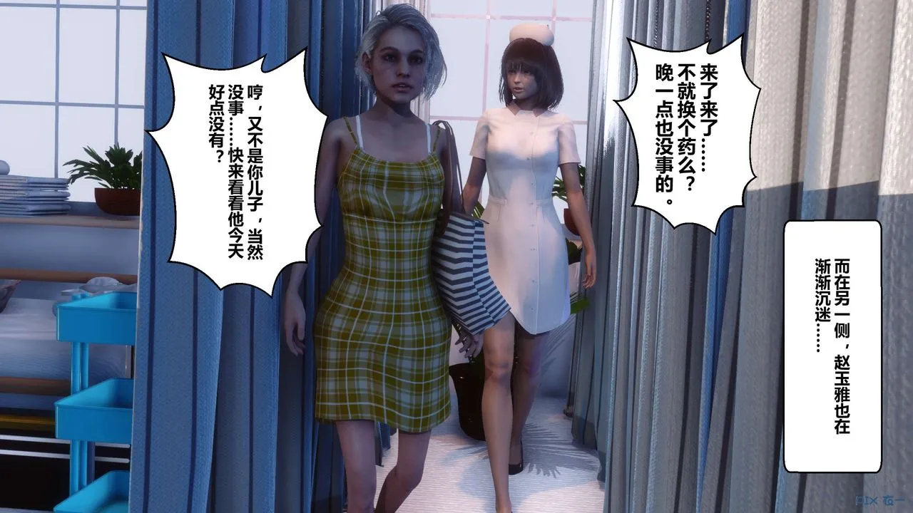 [3D]秘密高清无码版 - 第22话 - page 43