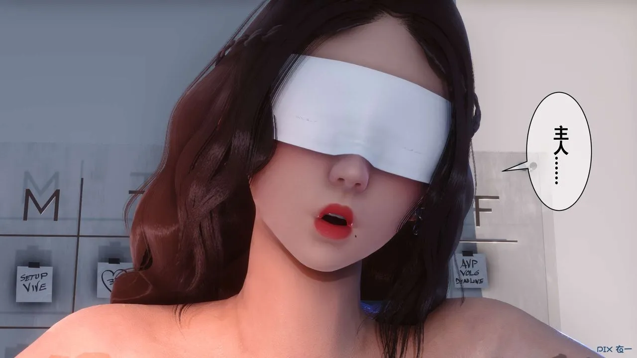 [3D]秘密高清无码版 - 第22话 - page 44