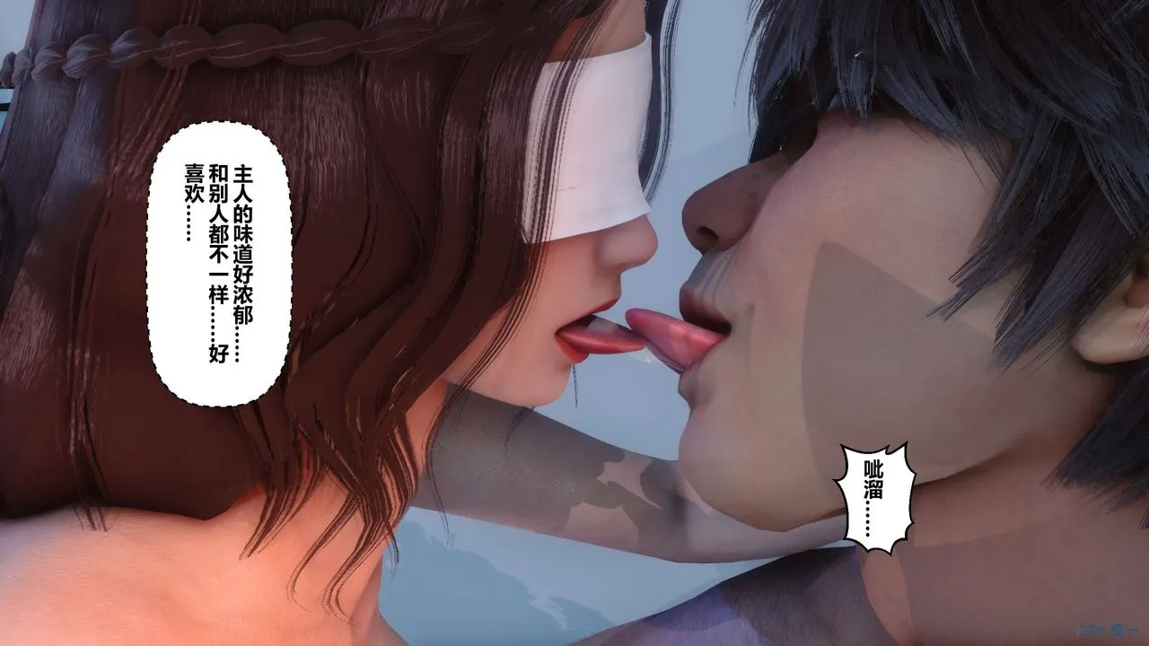 [3D]秘密高清无码版 - 第22话 - page 46