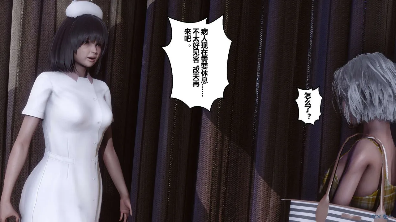[3D]秘密高清无码版 - 第22话 - page 73