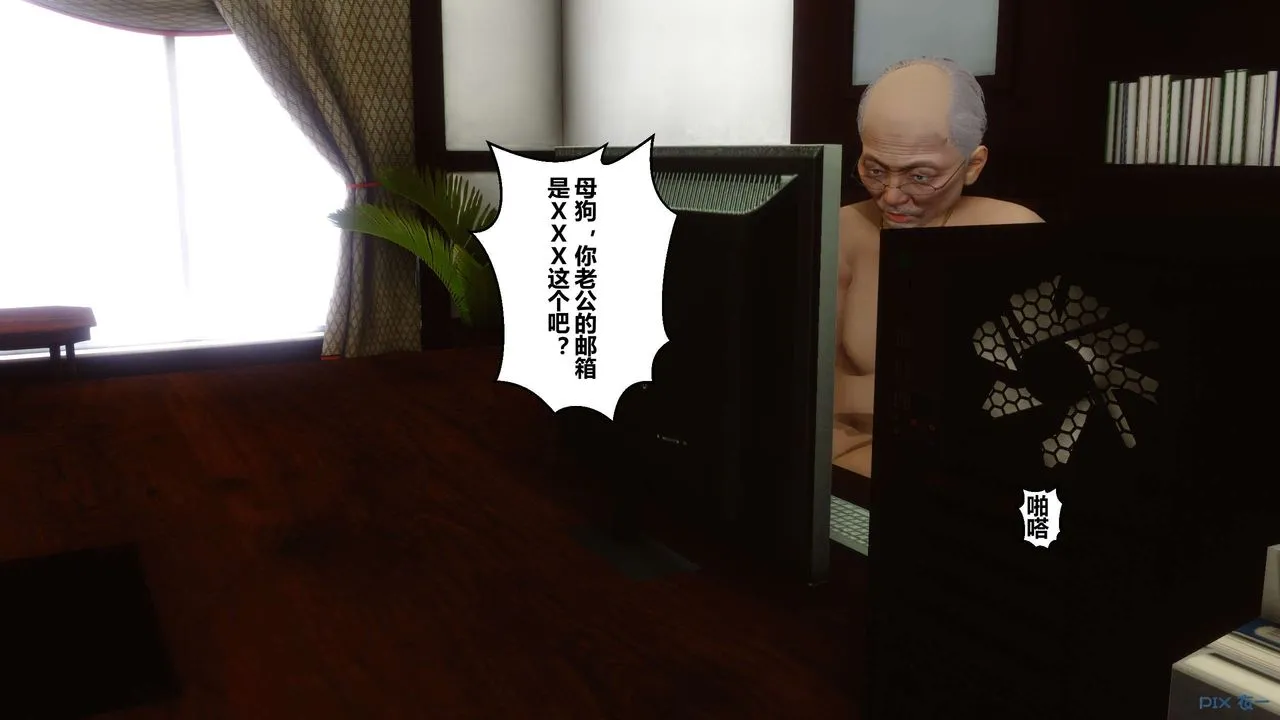 [3D]秘密高清无码版 - 第22话 - page 103
