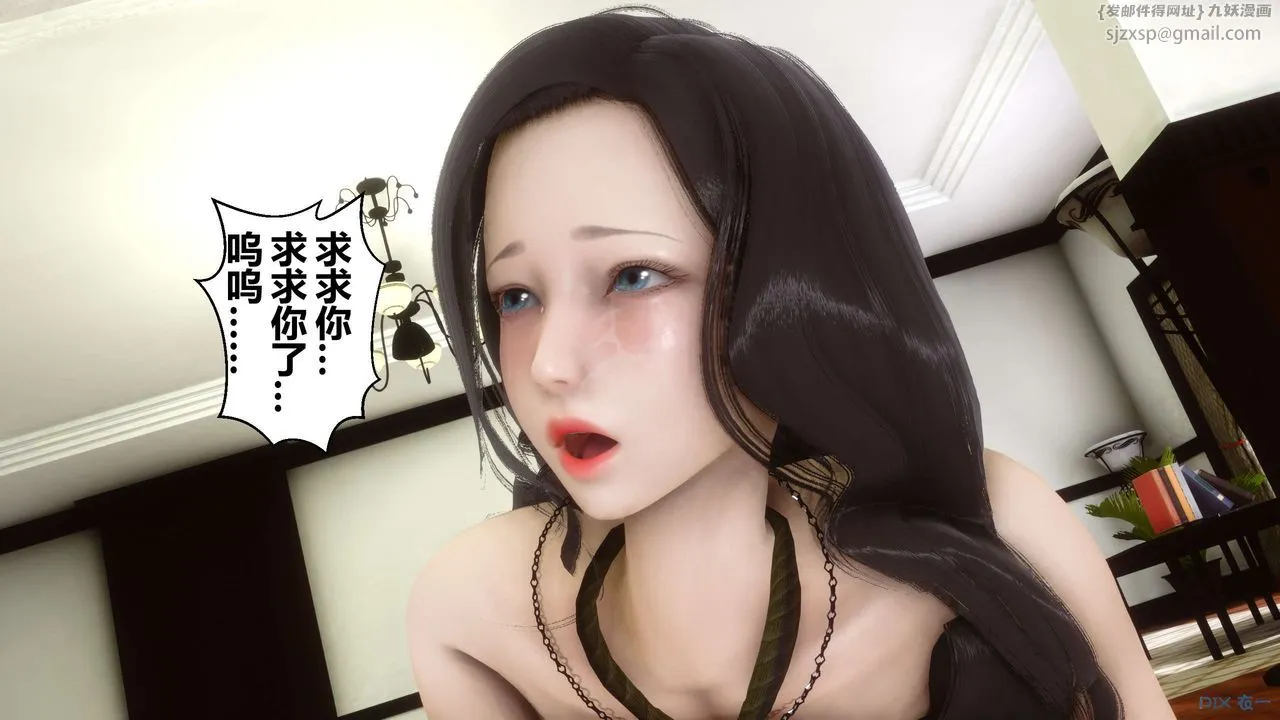 [3D]秘密高清无码版 - 第22话 - page 109