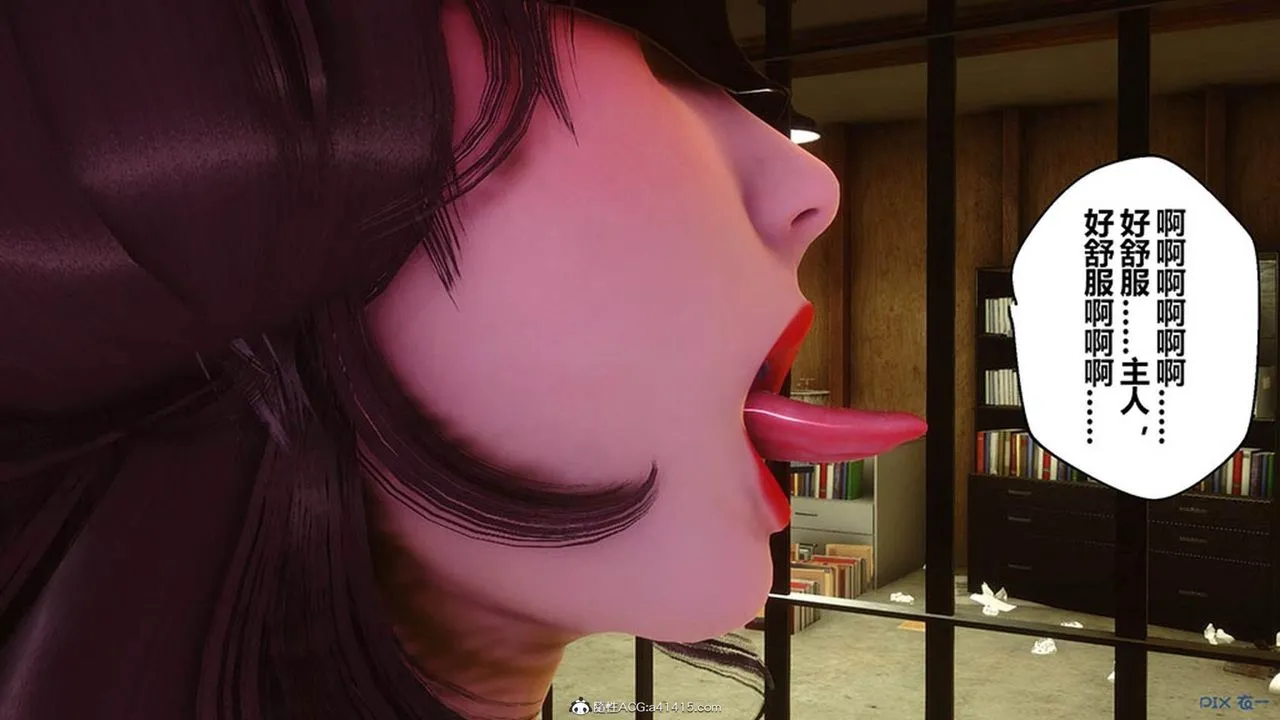 [3D]秘密高清无码版 - [3D]秘密番外-陈梦雪篇10 - page 3