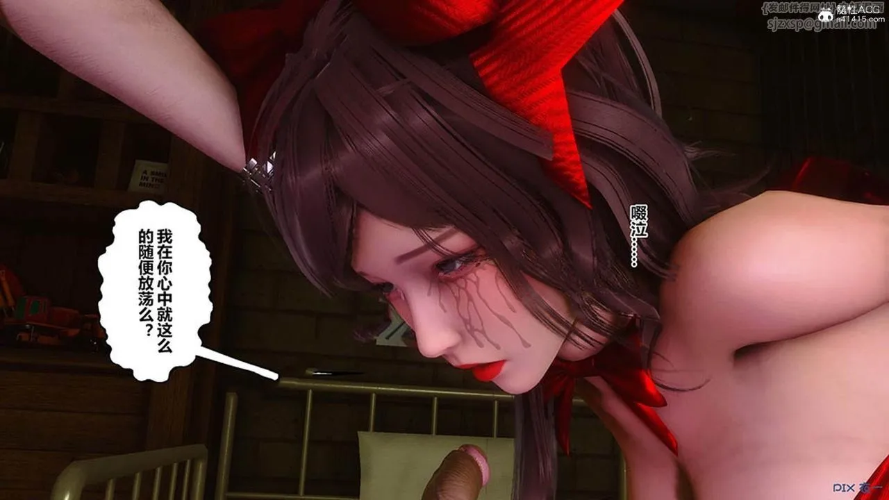[3D]秘密高清无码版 - [3D]秘密番外-陈梦雪篇10 - page 39