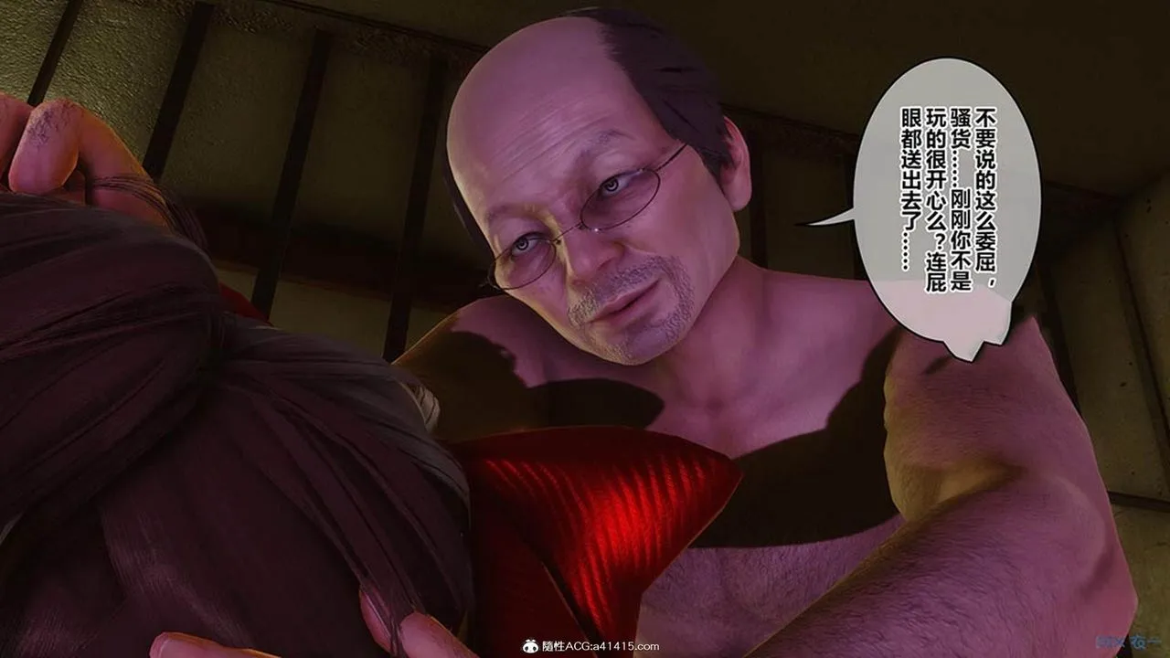 [3D]秘密高清无码版 - [3D]秘密番外-陈梦雪篇10 - page 40