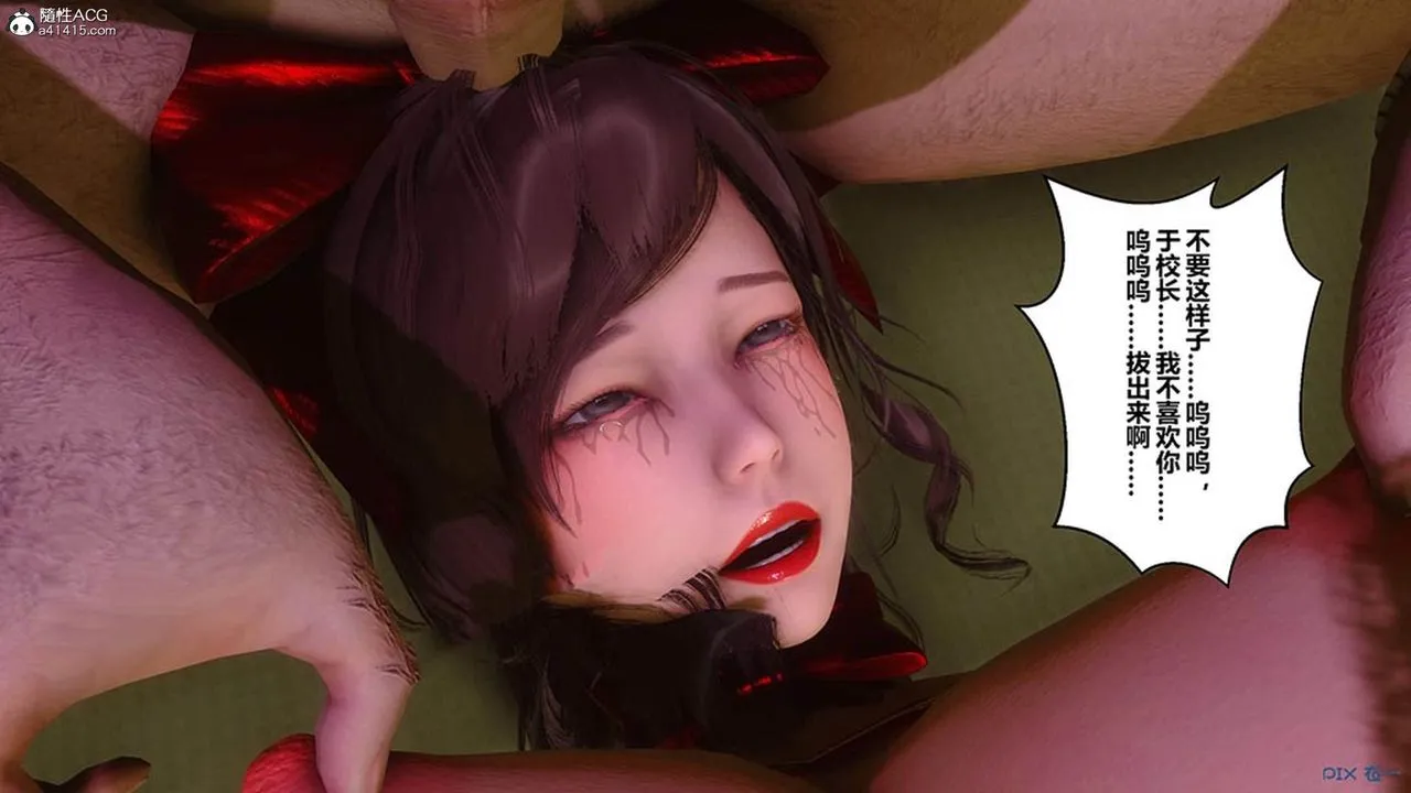 [3D]秘密高清无码版 - [3D]秘密番外-陈梦雪篇10 - page 60
