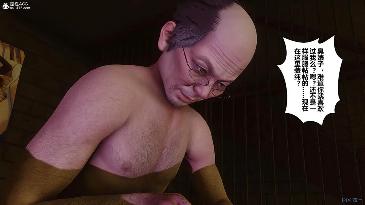 [3D]秘密高清无码版 - [3D]秘密番外-陈梦雪篇10 - page 61