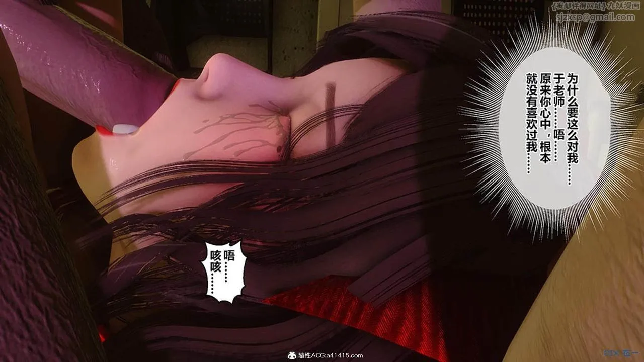 [3D]秘密高清无码版 - [3D]秘密番外-陈梦雪篇10 - page 71
