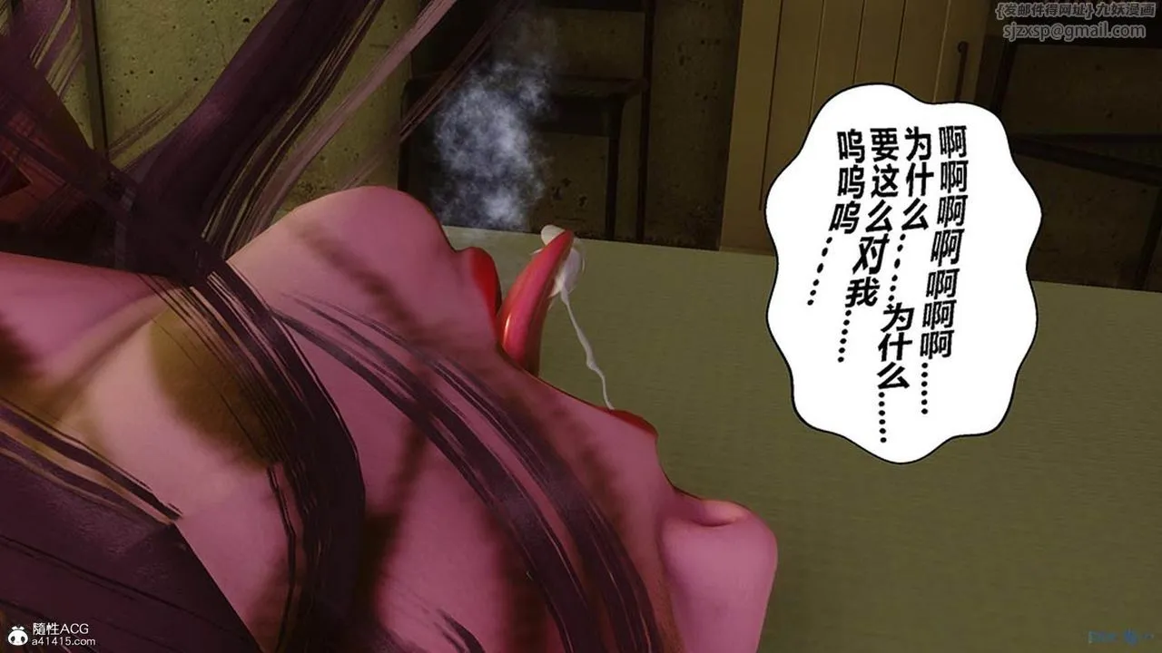 [3D]秘密高清无码版 - [3D]秘密番外-陈梦雪篇10 - page 107