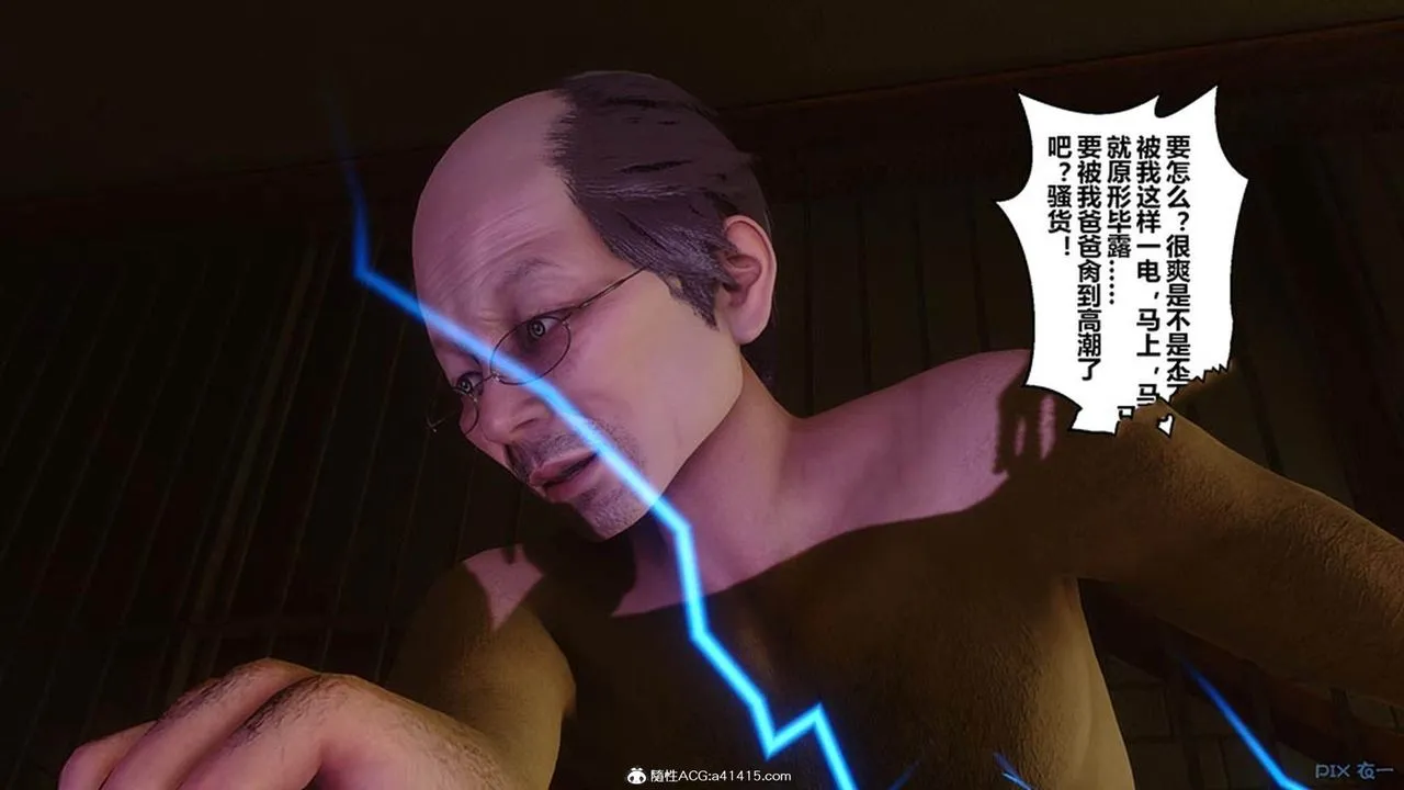 [3D]秘密高清无码版 - [3D]秘密番外-陈梦雪篇10 - page 112