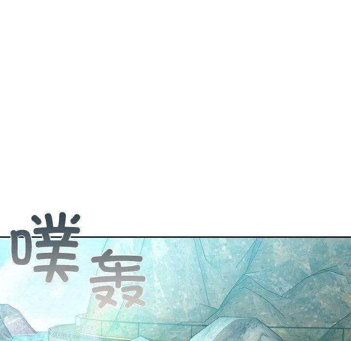咖啡因 - 第48話 - page 17