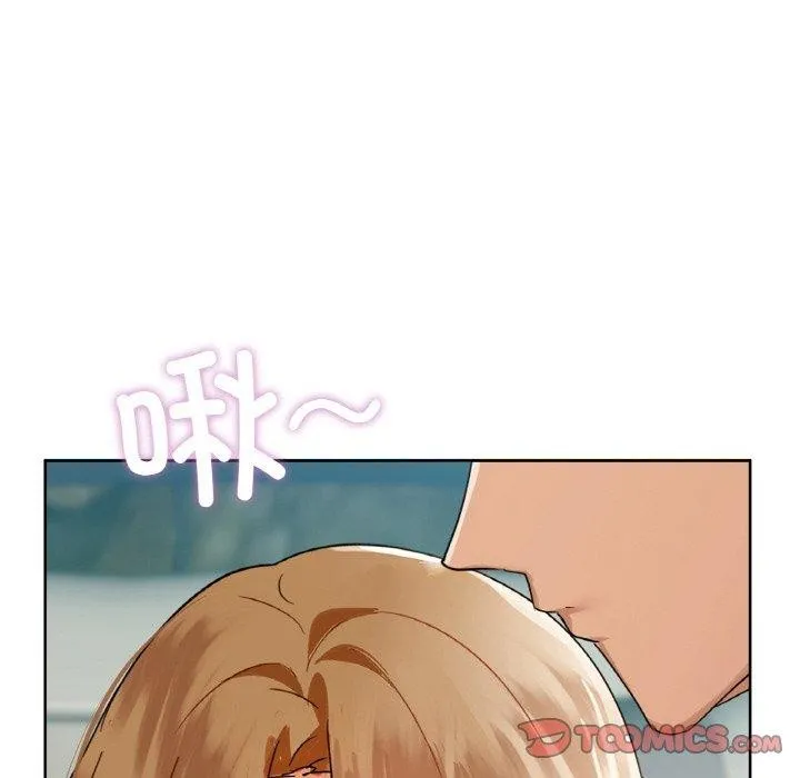 咖啡因 - 第48話 - page 86