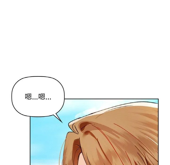 咖啡因 - 第48話 - page 93