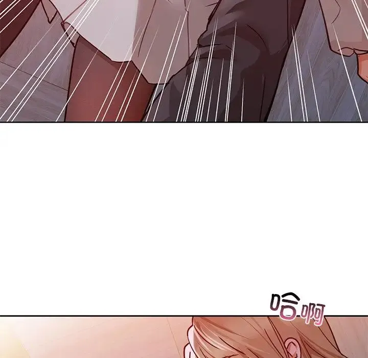 咖啡因 - 第18話 - page 65