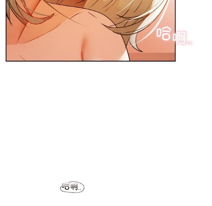 咖啡因 - 第57話 - page 120