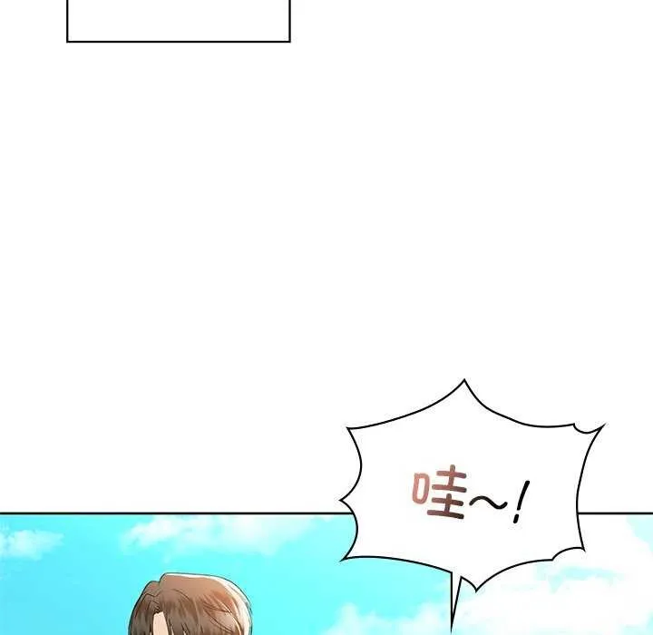 咖啡因 - 第46話 - page 41