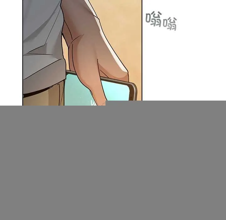 咖啡因 - 第46話 - page 113