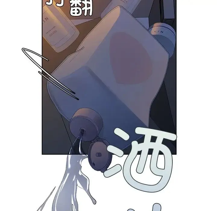 咖啡因 - 第9話 - page 35