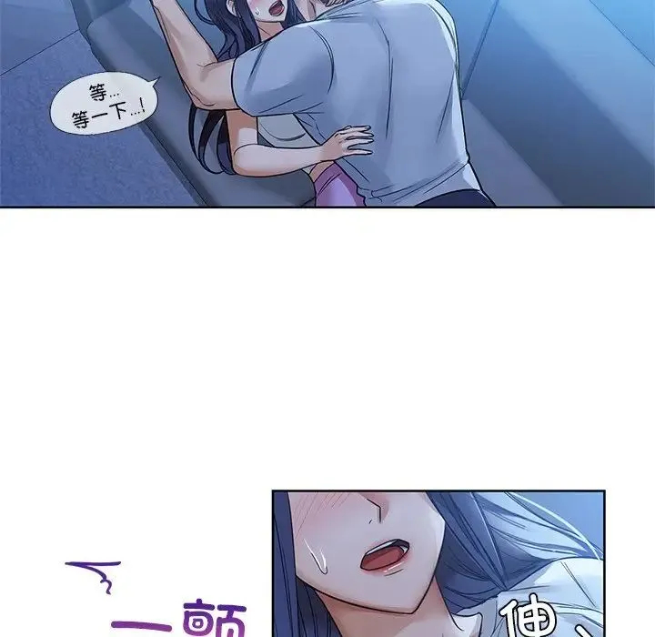 咖啡因 - 第9話 - page 80