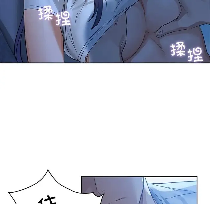 咖啡因 - 第9話 - page 83