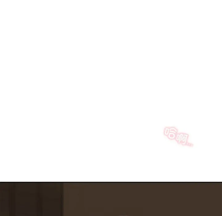 咖啡因 - 第30話 - page 85