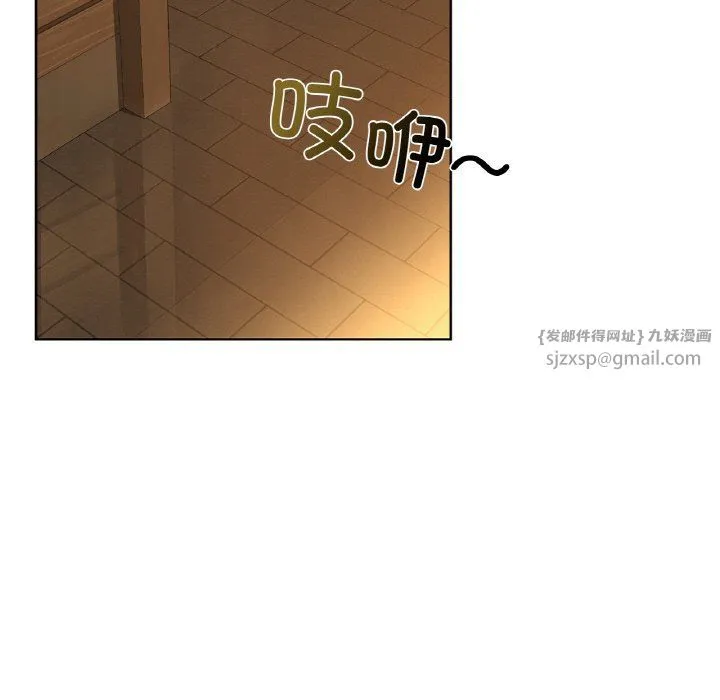 咖啡因 - 第30話 - page 91