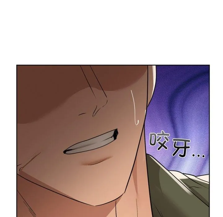 咖啡因 - 第61話 - page 31