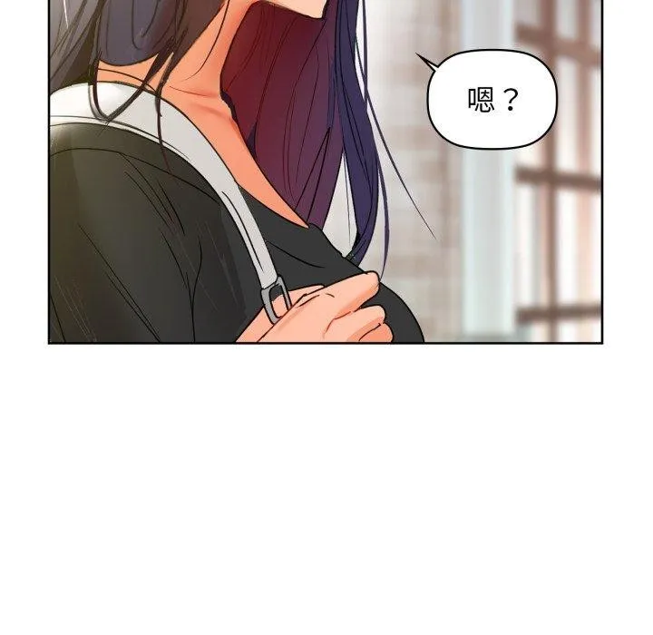 咖啡因 - 第61話 - page 137