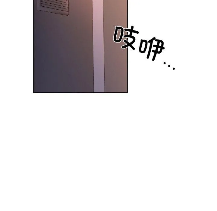 咖啡因 - 第37話 - page 12