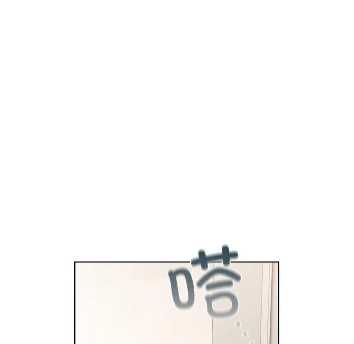 咖啡因 - 第37話 - page 113