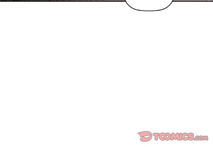 咖啡因 - 第35話 - page 3